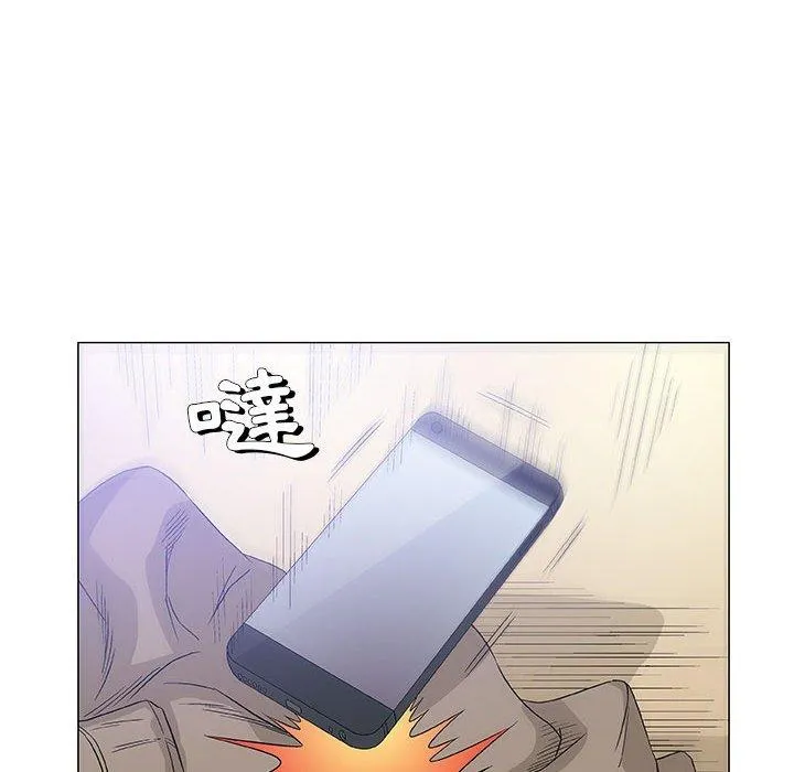 偶然邂逅的他 第46话 第110页