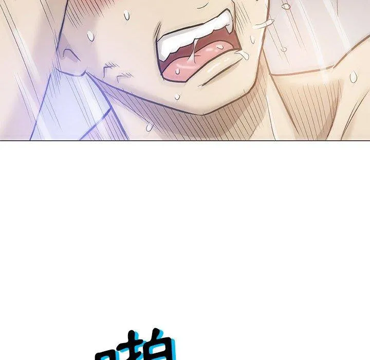 偶然邂逅的他 第46话 第84页