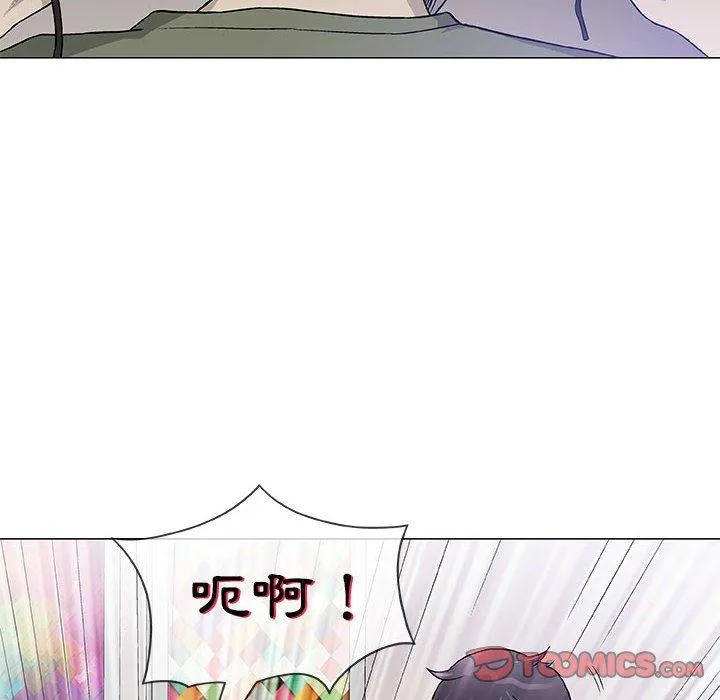 偶然邂逅的他 第46话 第99页