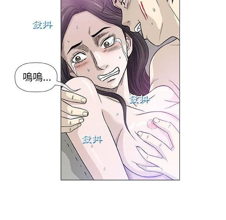 偶然邂逅的他 第46话 第16页