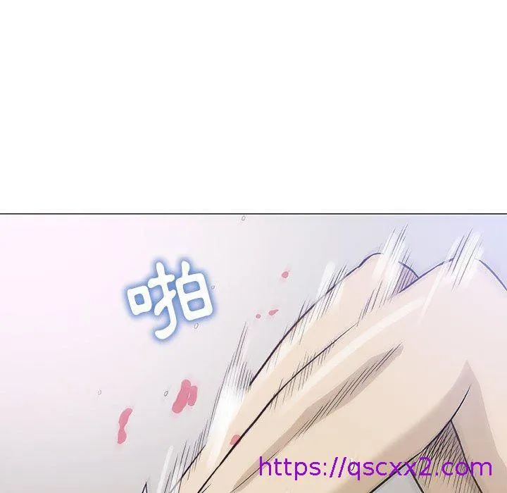 偶然邂逅的他 第46话 第81页