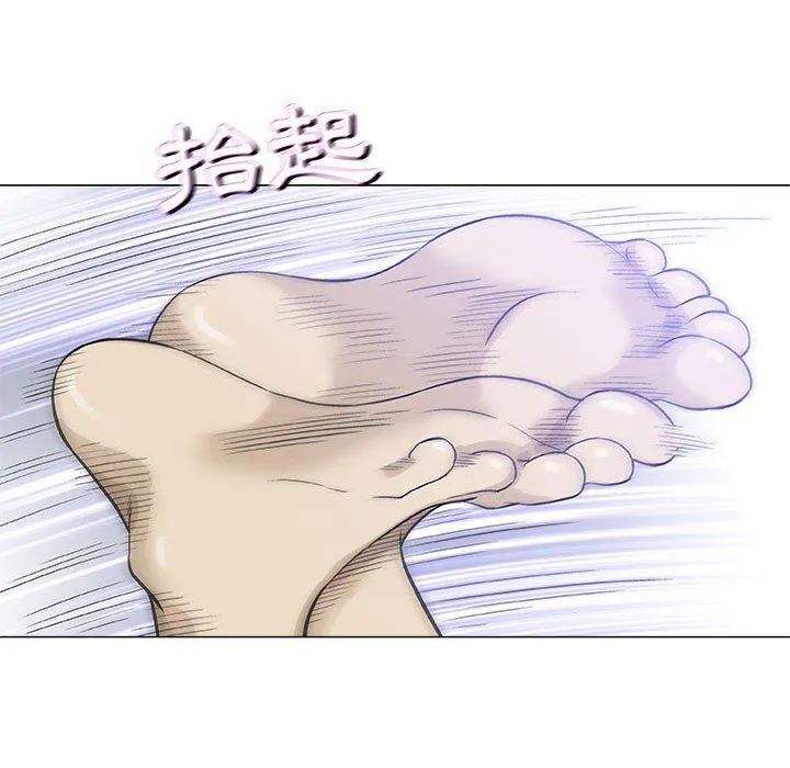 偶然邂逅的他 第46话 第76页