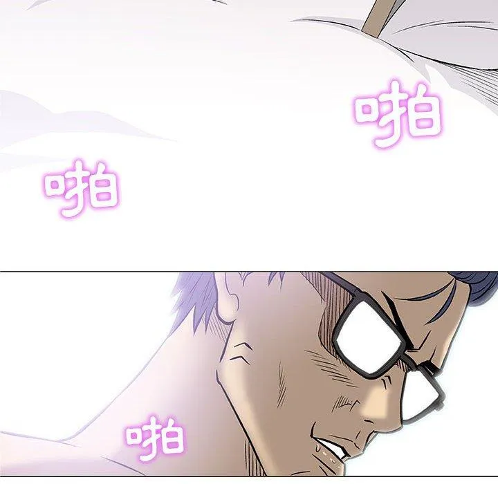 偶然邂逅的他 第31话 第126页