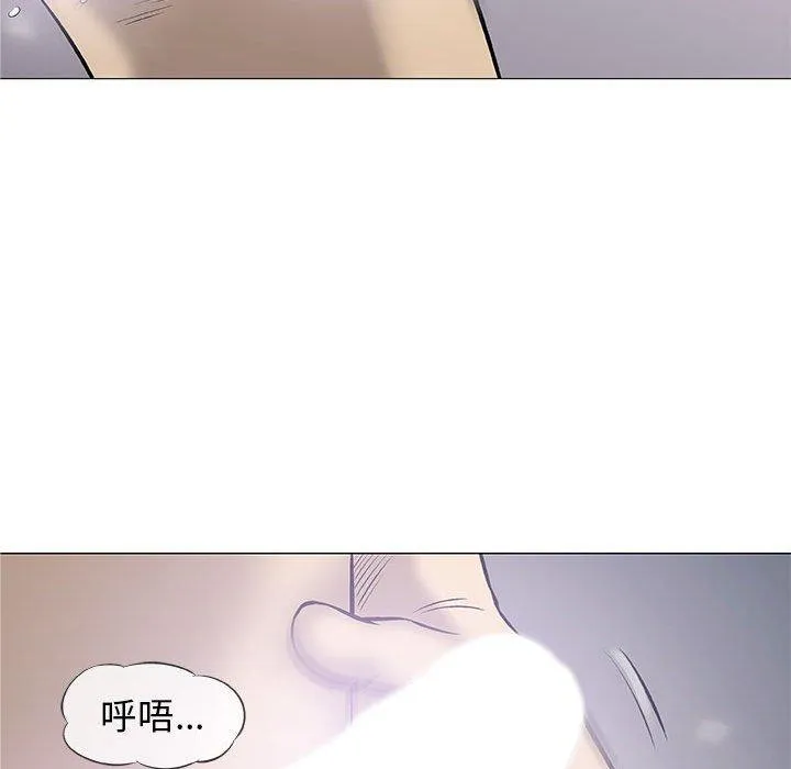 偶然邂逅的他 第31话 第128页