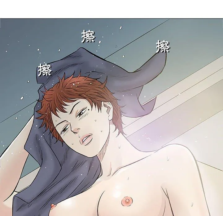 偶然邂逅的他 第31话 第6页