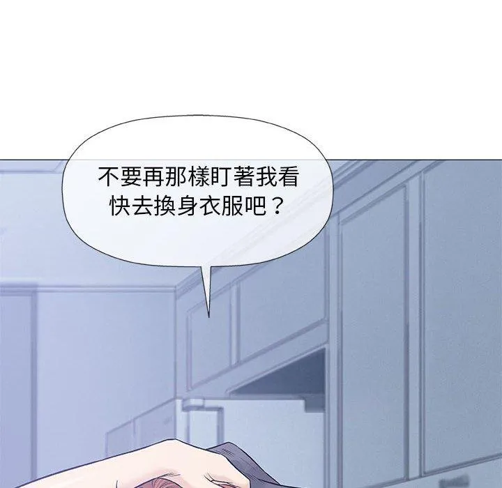 偶然邂逅的他 第31话 第12页