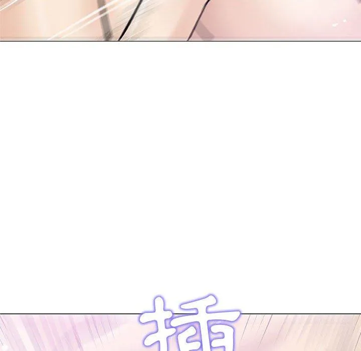 偶然邂逅的他 第31话 第83页
