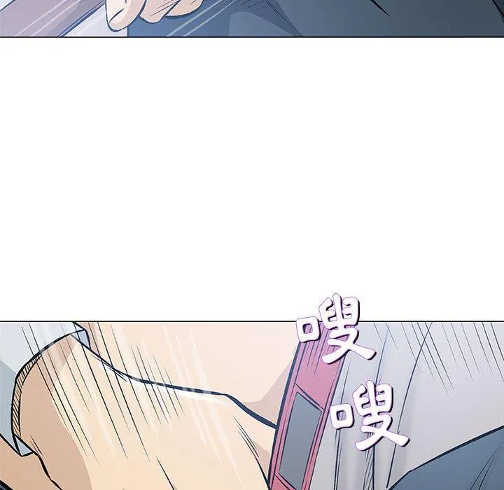 偶然邂逅的他 第31话 第76页