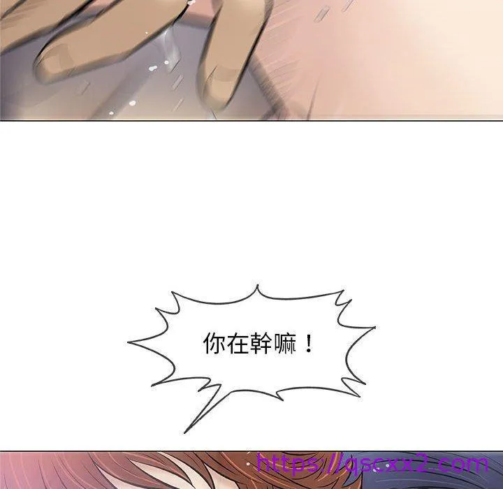 偶然邂逅的他 第31话 第81页