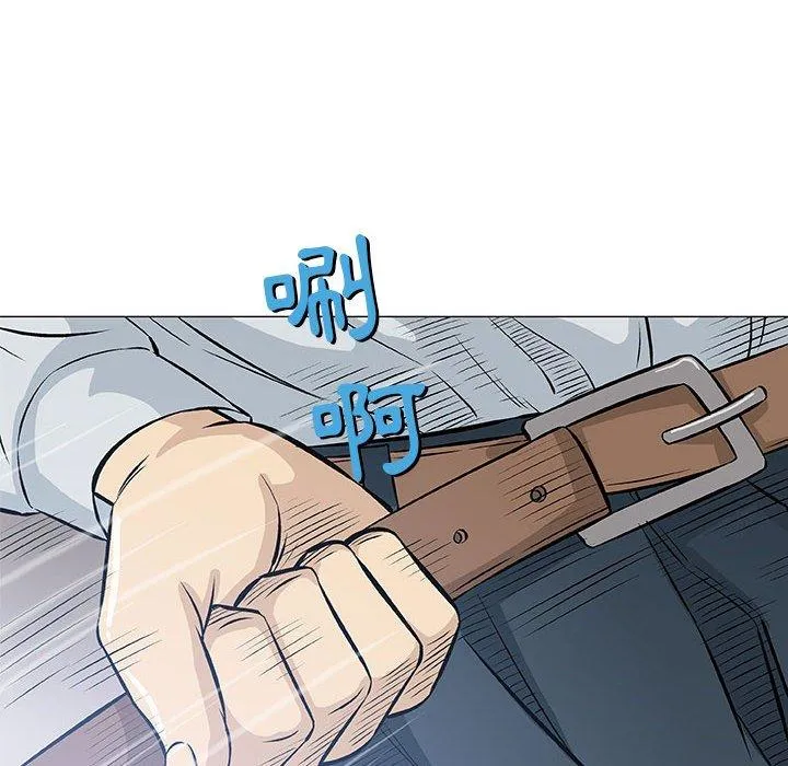 偶然邂逅的他 第31话 第75页