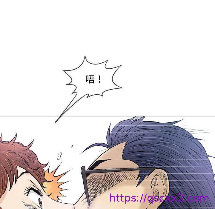偶然邂逅的他 第31话 第73页