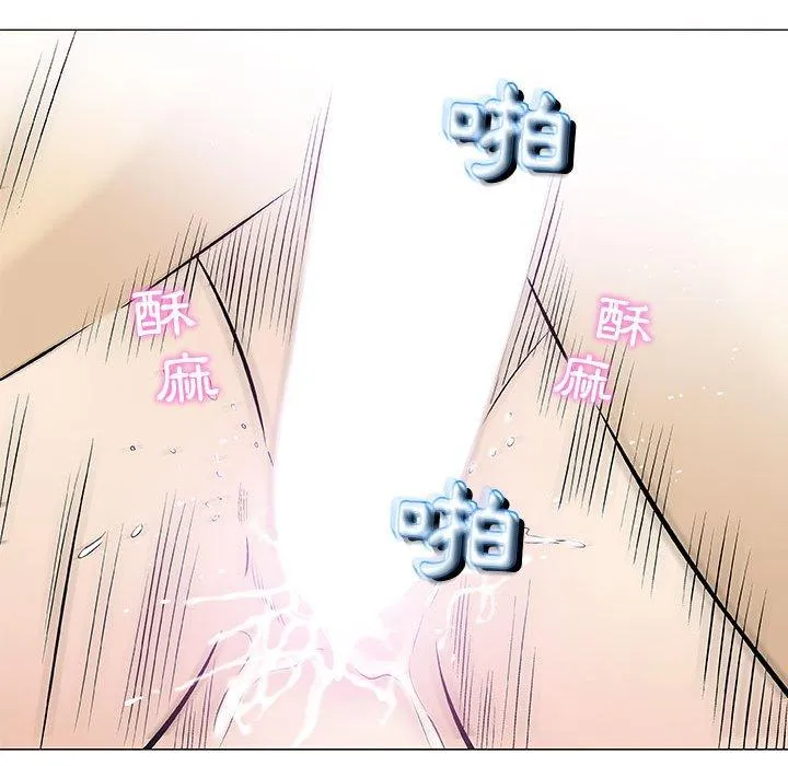 偶然邂逅的他 第31话 第114页