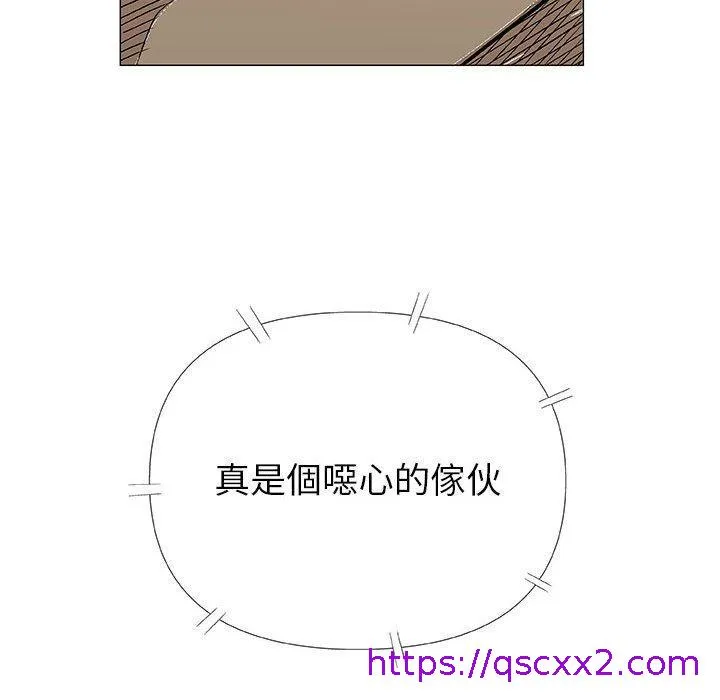 偶然邂逅的他 第31话 第49页