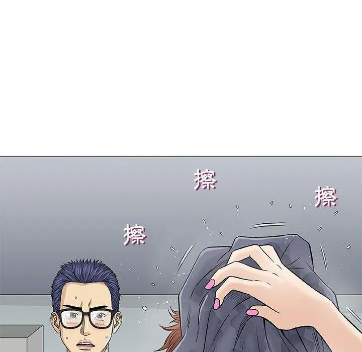 偶然邂逅的他 第31话 第10页