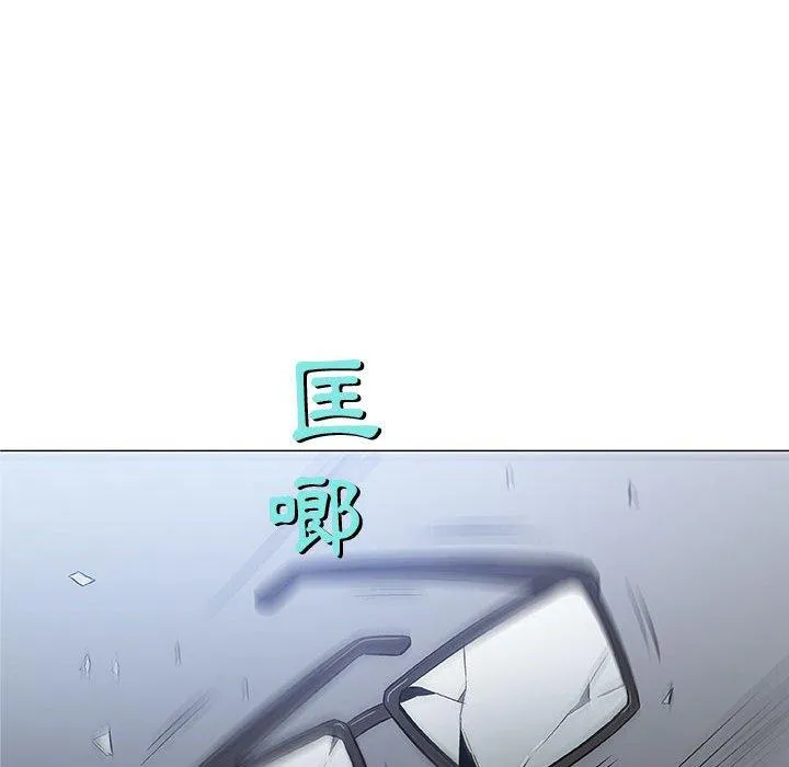 偶然邂逅的他 第31话 第92页
