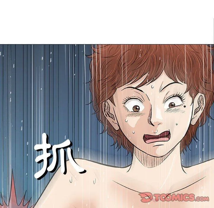 偶然邂逅的他 第31话 第63页