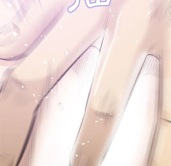 偶然邂逅的他 第31话 第84页