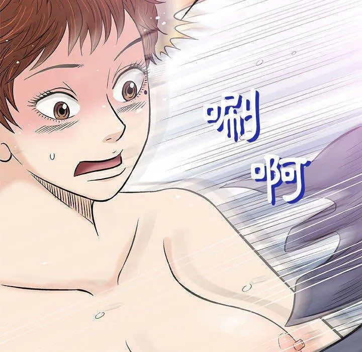 偶然邂逅的他 第31话 第60页