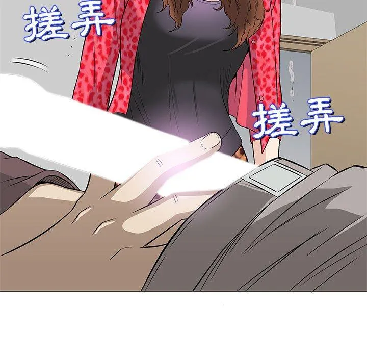偶然邂逅的他 第40话 第30页