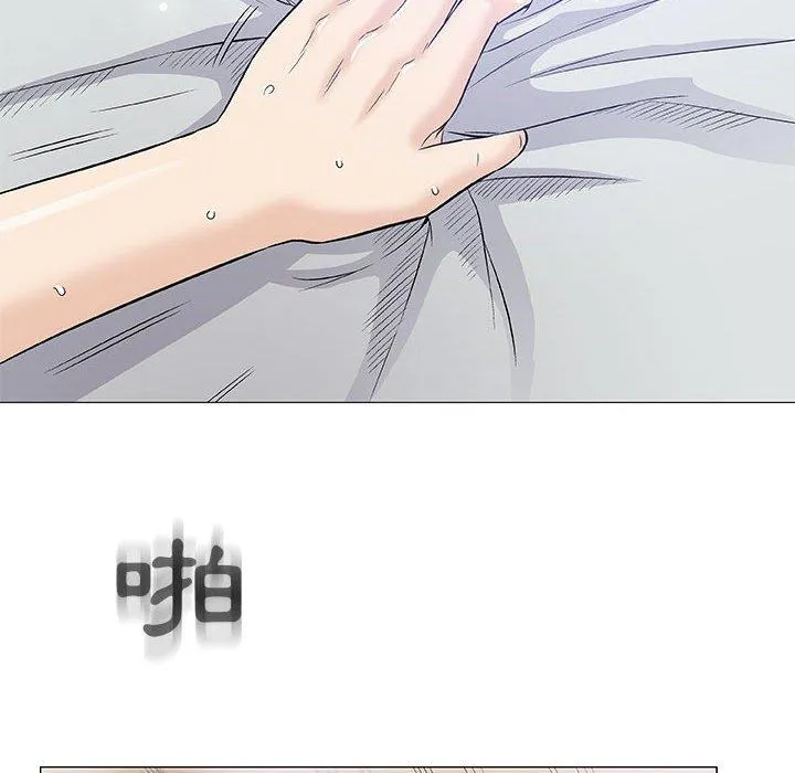 偶然邂逅的他 第40话 第95页