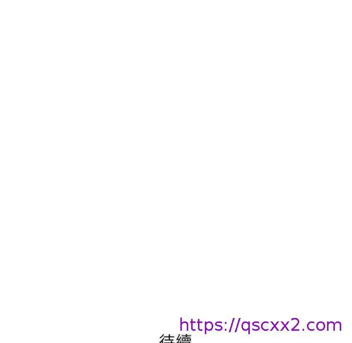 偶然邂逅的他 第40话 第121页