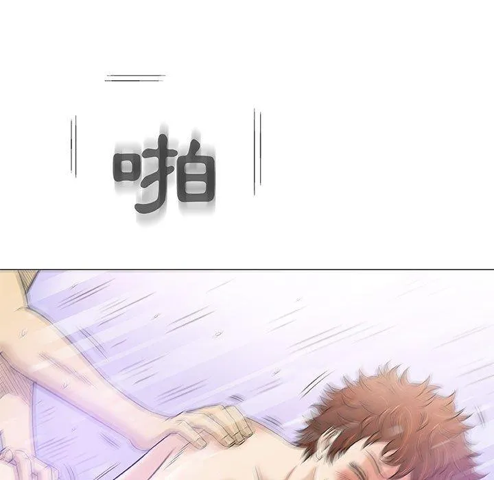 偶然邂逅的他 第40话 第106页