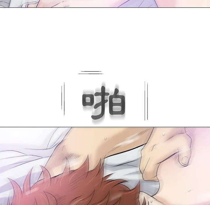 偶然邂逅的他 第40话 第104页