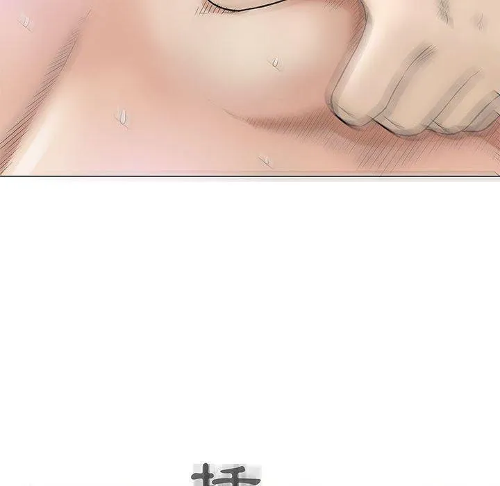 偶然邂逅的他 第40话 第102页