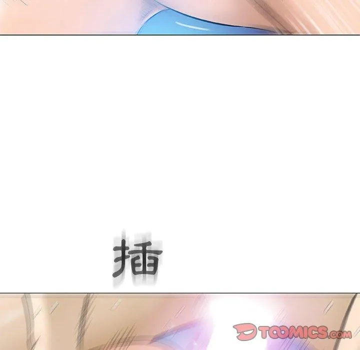 偶然邂逅的他 第40话 第99页