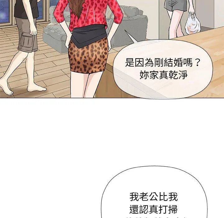 偶然邂逅的他 第40话 第88页