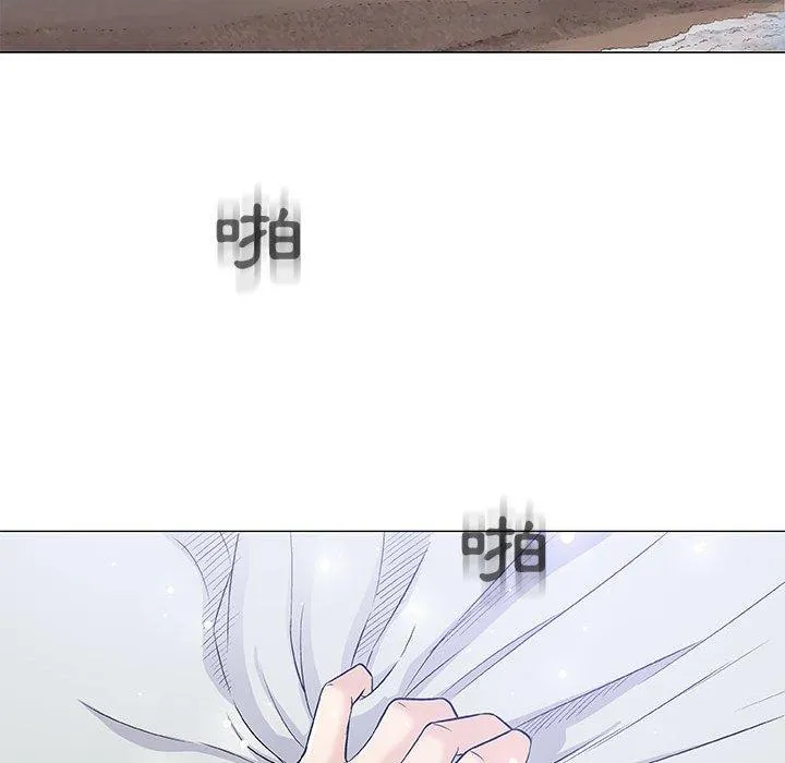 偶然邂逅的他 第40话 第94页