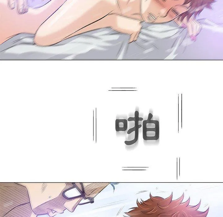 偶然邂逅的他 第40话 第107页