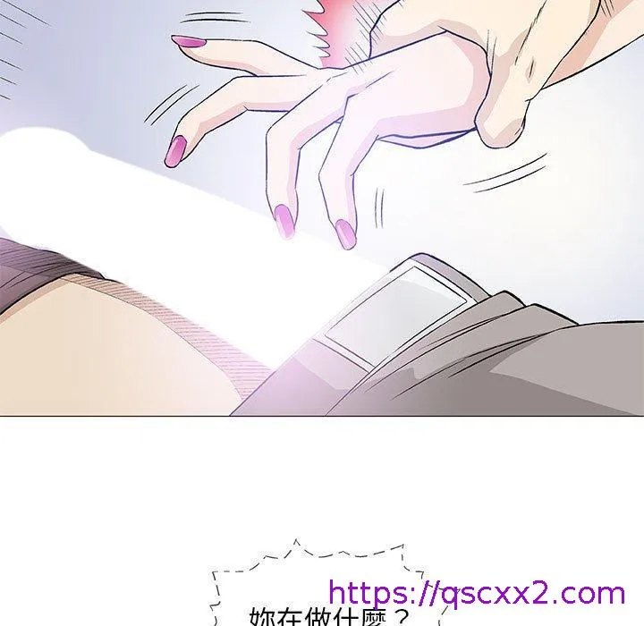 偶然邂逅的他 第40话 第57页