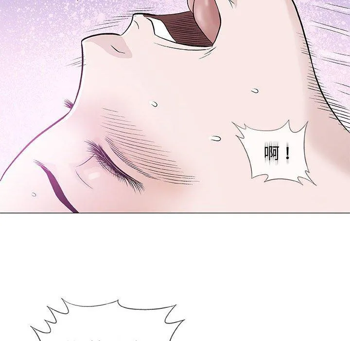 偶然邂逅的他 第40话 第10页