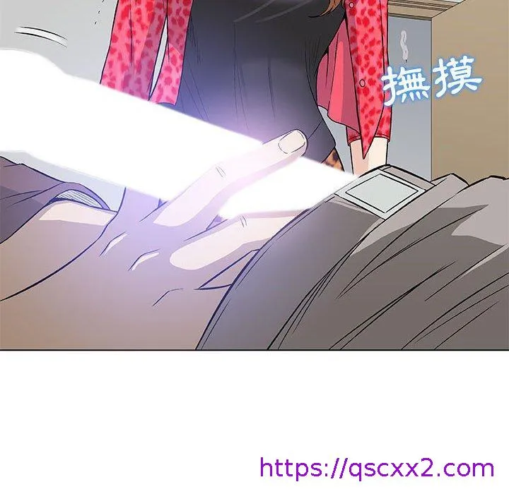 偶然邂逅的他 第40话 第49页