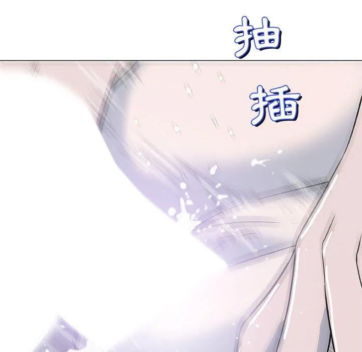 偶然邂逅的他 第40话 第14页