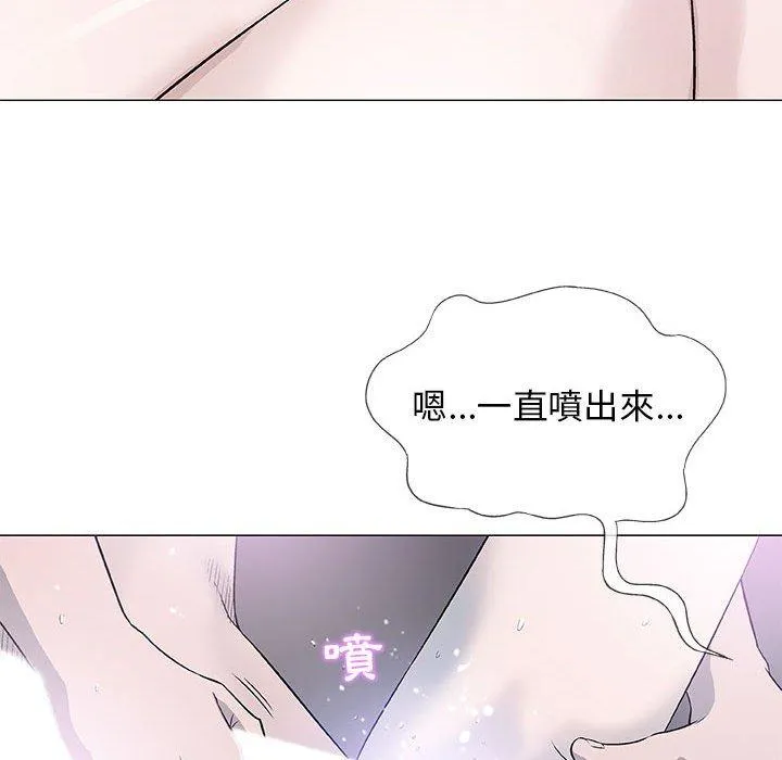 偶然邂逅的他 第40话 第12页
