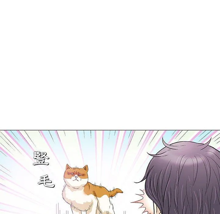 偶然邂逅的他 第40话 第40页