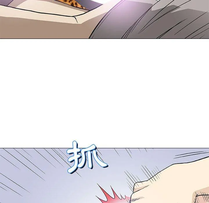 偶然邂逅的他 第40话 第56页