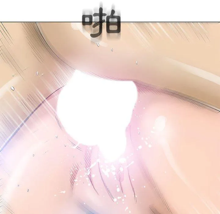 偶然邂逅的他 第40话 第98页
