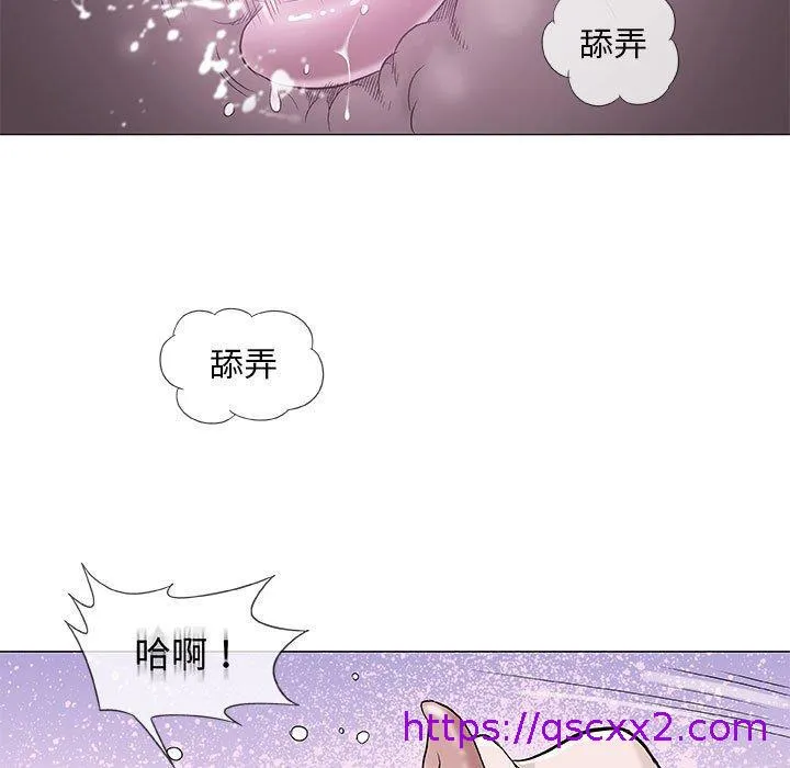 偶然邂逅的他 第40话 第9页