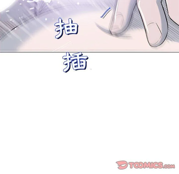 偶然邂逅的他 第40话 第15页