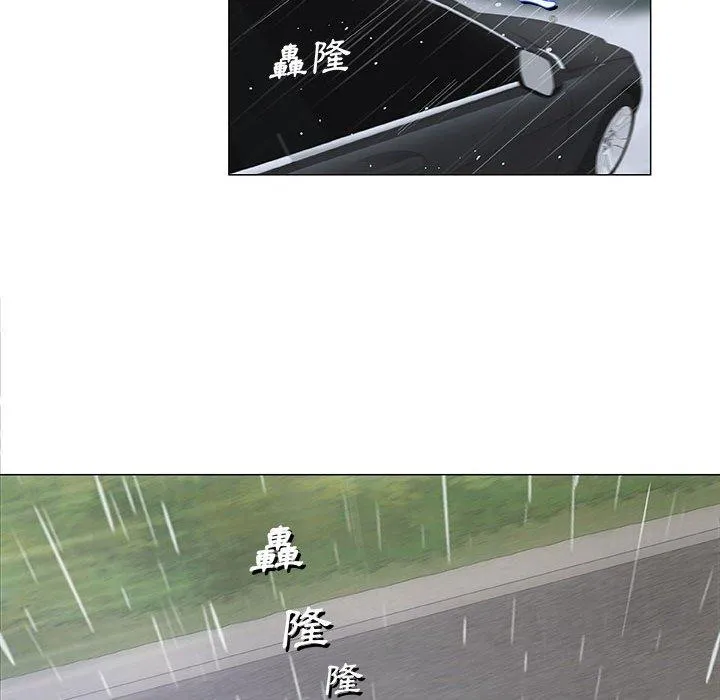 偶然邂逅的他 第24话 第40页