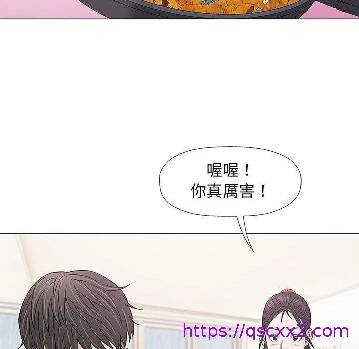偶然邂逅的他 第24话 第97页