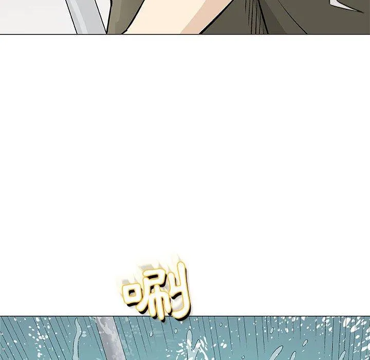偶然邂逅的他 第24话 第67页