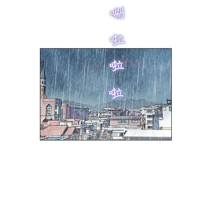 偶然邂逅的他 第24话 第50页