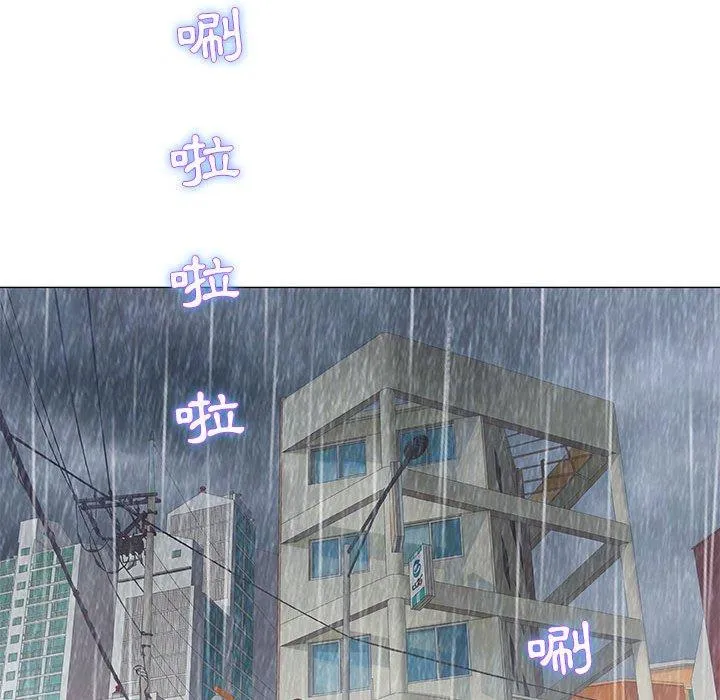偶然邂逅的他 第24话 第51页