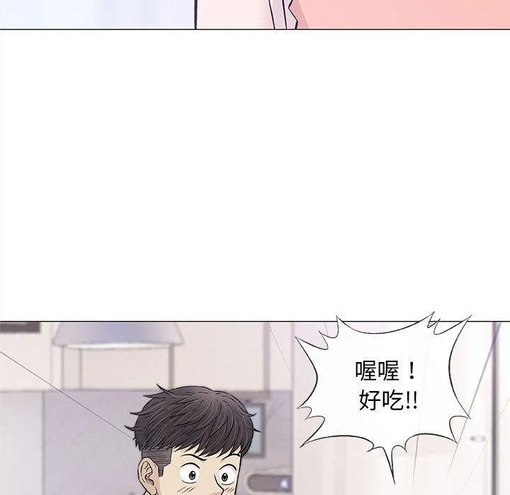 偶然邂逅的他 第24话 第104页
