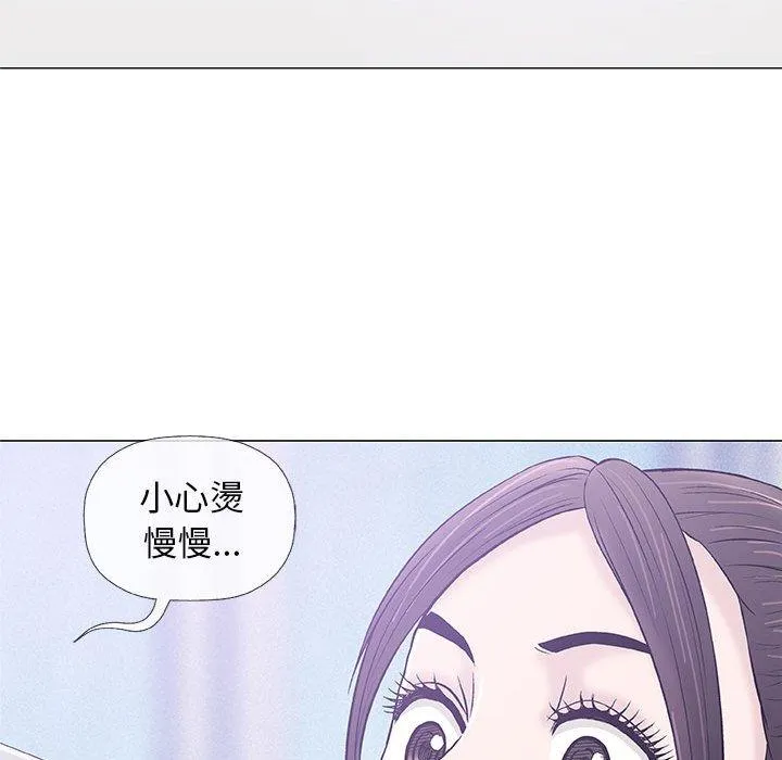 偶然邂逅的他 第24话 第102页