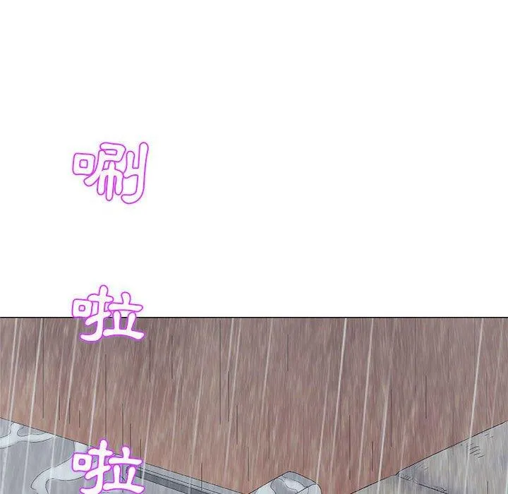 偶然邂逅的他 第24话 第84页